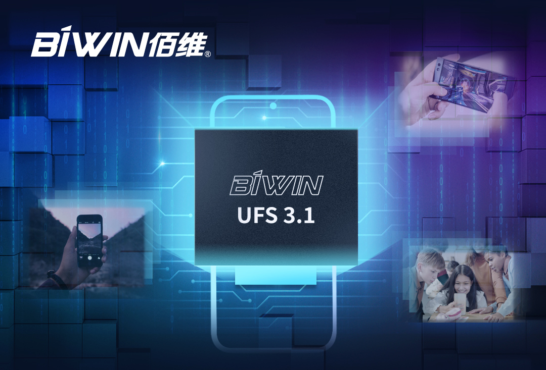 读速高达2100MB/s！乐天堂fun88(中国)存储面向旗舰智能手机推出UFS3.1高速闪存