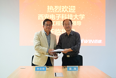 乐天堂fun88(中国)BIWIN助力西安电子科技大学产教融合，实现校企共赢